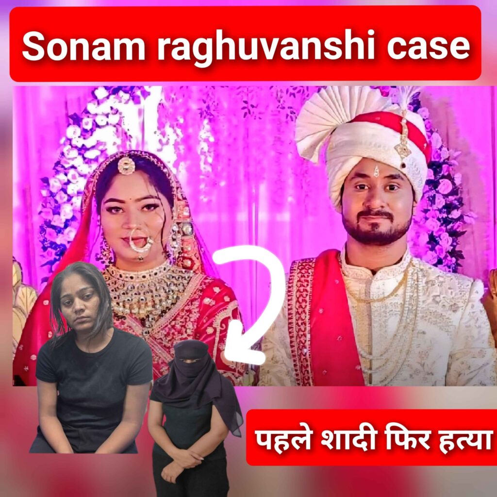 sonam raghuvanshi